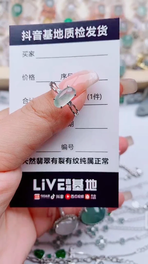 翡翠戒指银S925镶嵌......