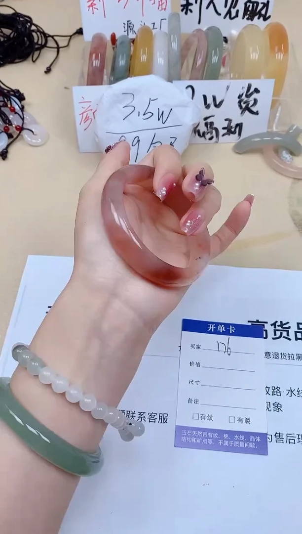 石英质玉手镯未镶嵌176/57.9