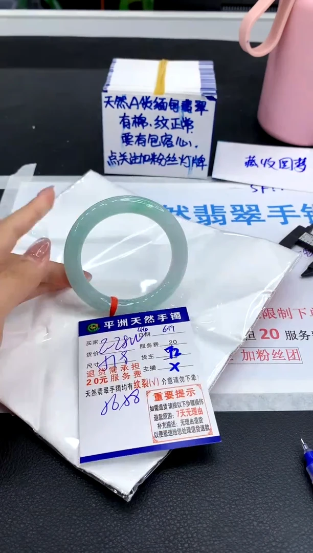 翡翠手镯未镶嵌1111111111111111