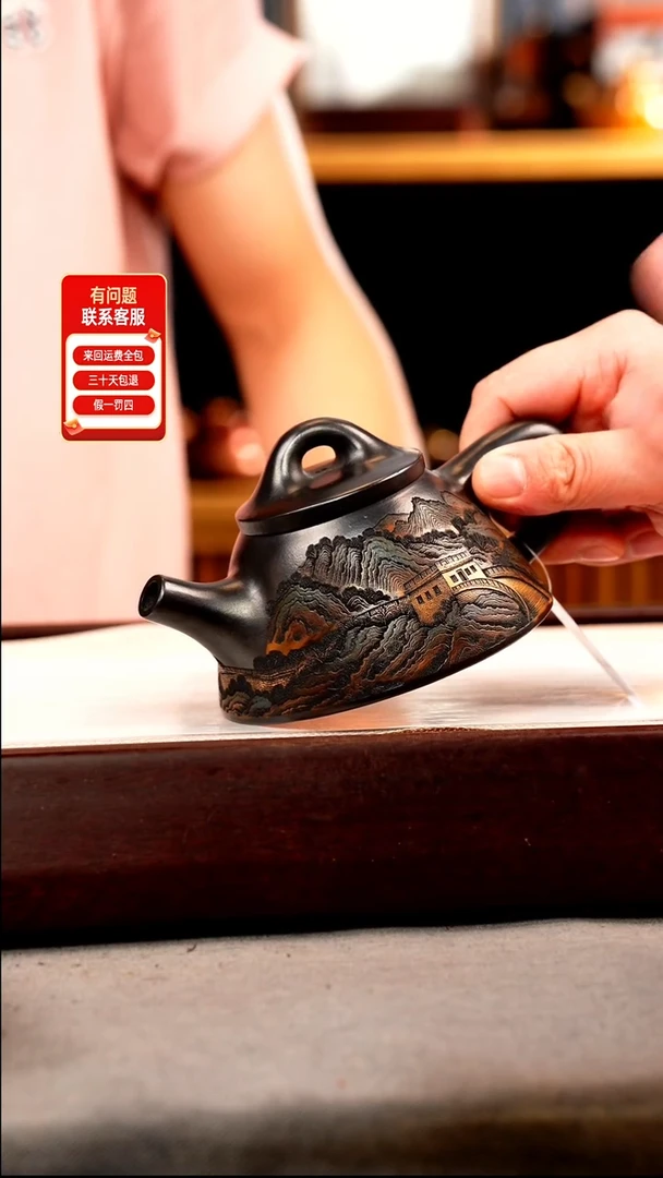 茶壶紫砂石黄 霸王石瓢 彩刻长城