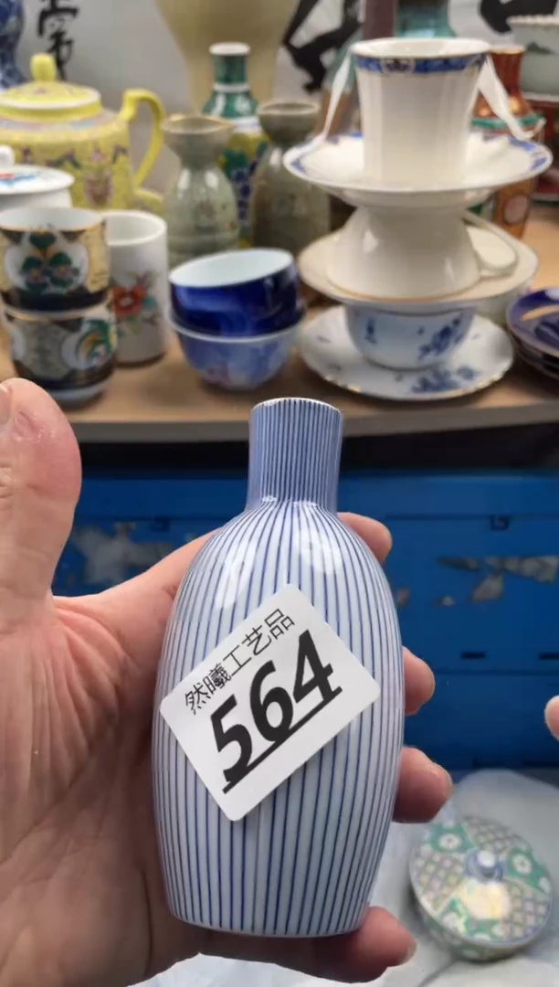 【闪购商品】瓷片564