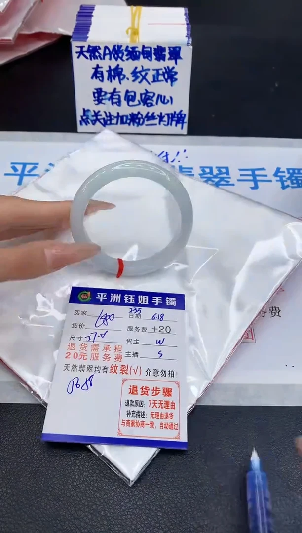 翡翠手镯未镶嵌111111111