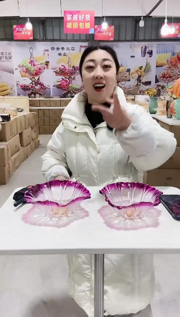 【闪购商品】玻璃紫色葵花果斗两个