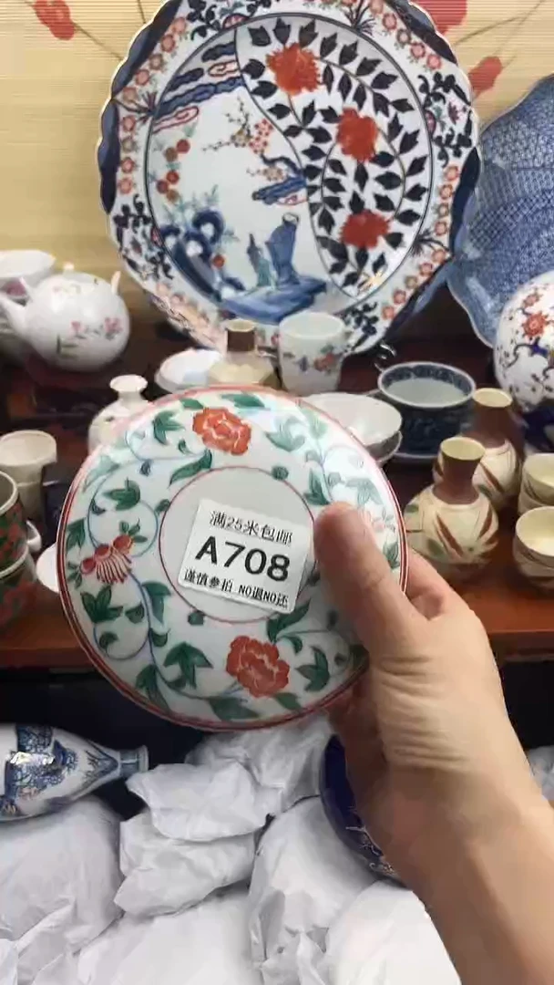 【闪购商品】708==============