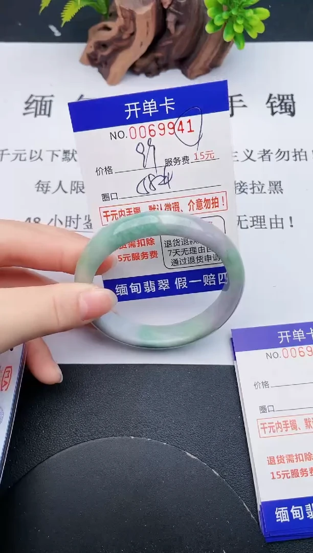 【闪购商品】翡翠手镯未镶嵌41天然翡翠A货