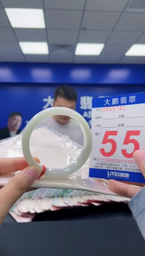 翡翠手镯未镶嵌AAAAAAAA