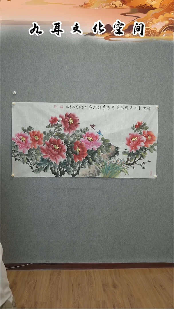 国画曹粉翠老师国画作品