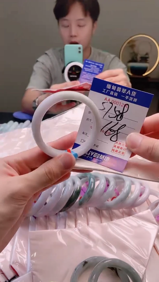 翡翠手镯未镶嵌AAAAAAAAAA