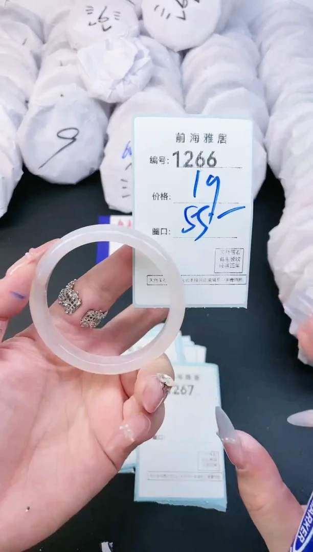 【闪购商品】玛瑙/玉髓手镯未镶嵌1266