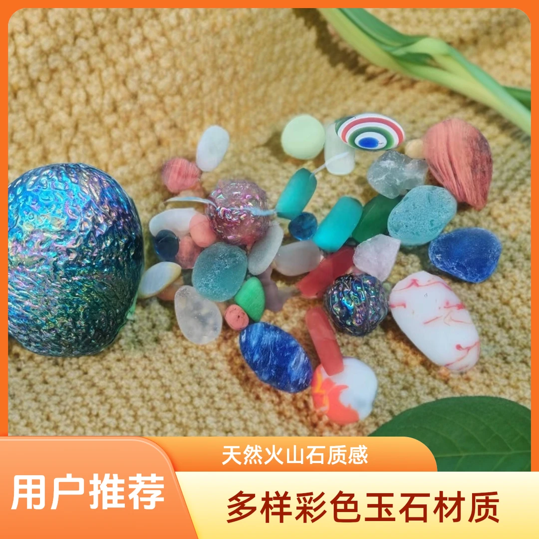 彩石奇石盆景石水石多样性彩色玉石火山石水晶