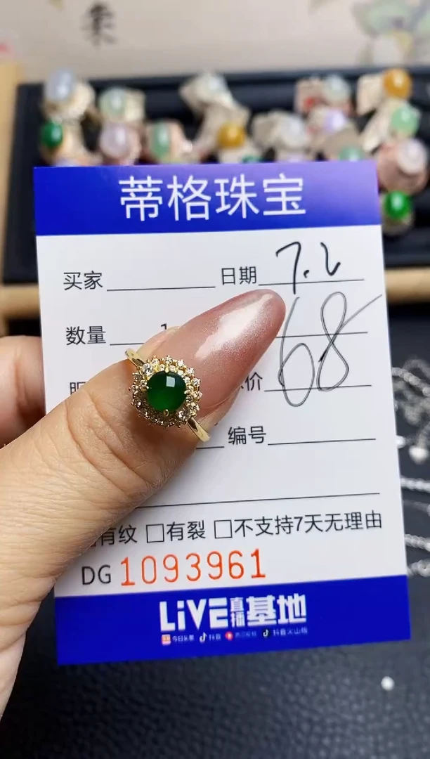 翡翠戒指银S925镶嵌3961