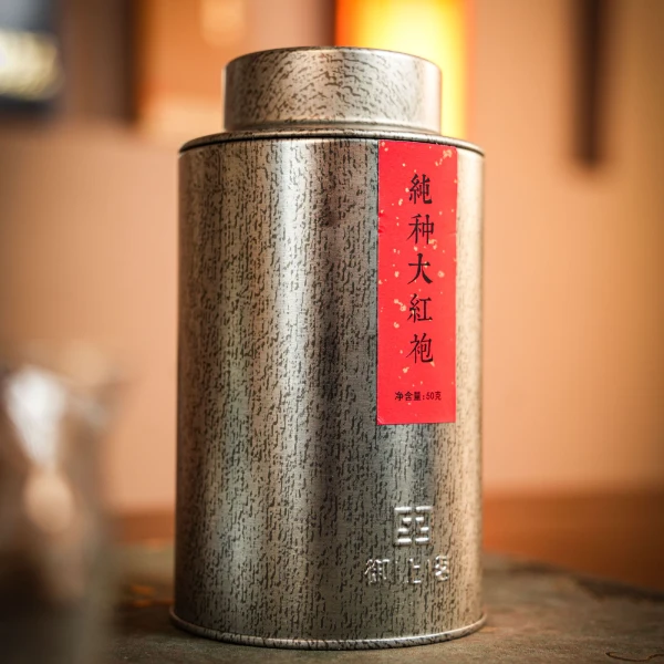 【御上茗】纯种大红袍罐装散茶（50克一罐）｜拆封后不支持退换