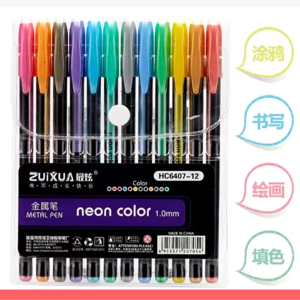 [2盒] 最炫12色手帐金属笔6407