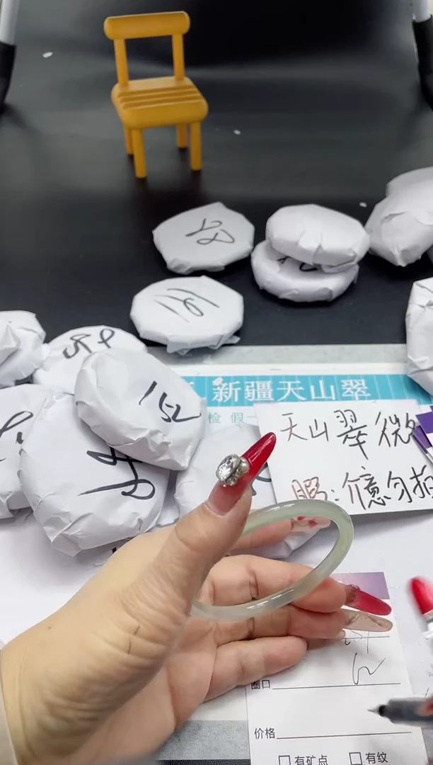 【闪购商品】石英质玉手镯未镶嵌284