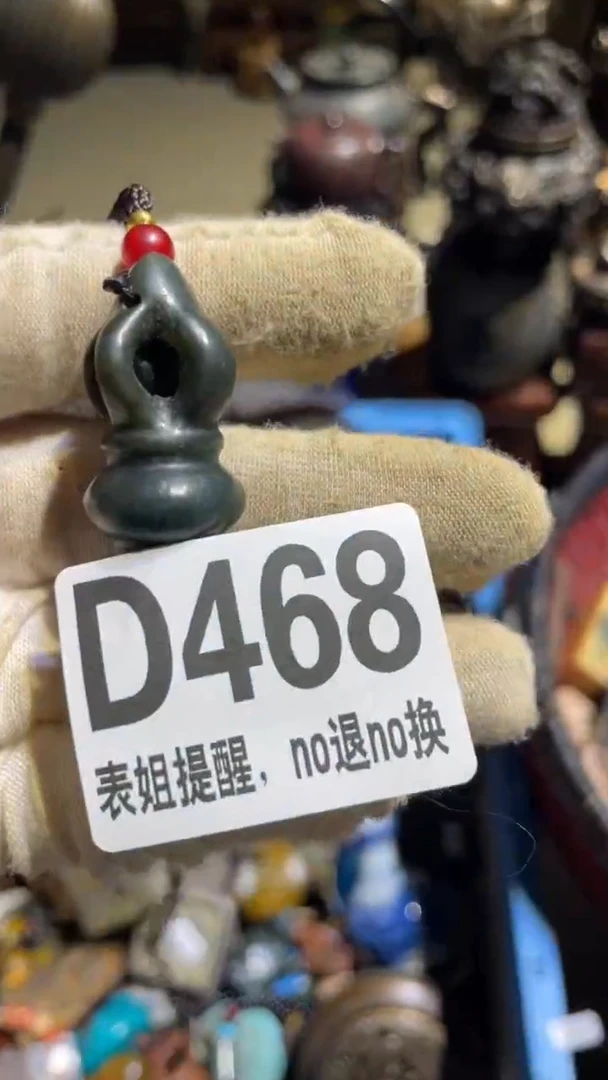 陶瓷齐*五表姐直播所见所得