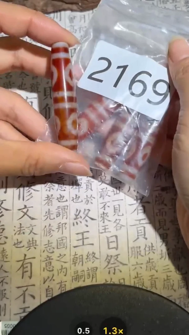 玛瑙/玉髓颈饰未镶嵌2169