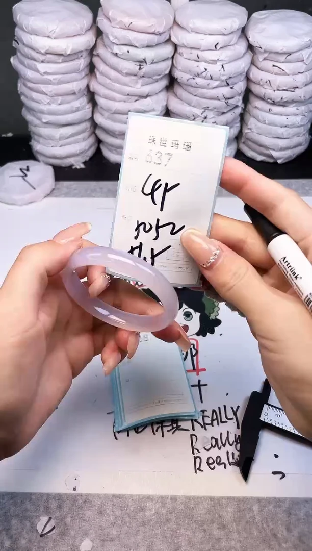手镯玛瑙/玉髓未镶嵌637