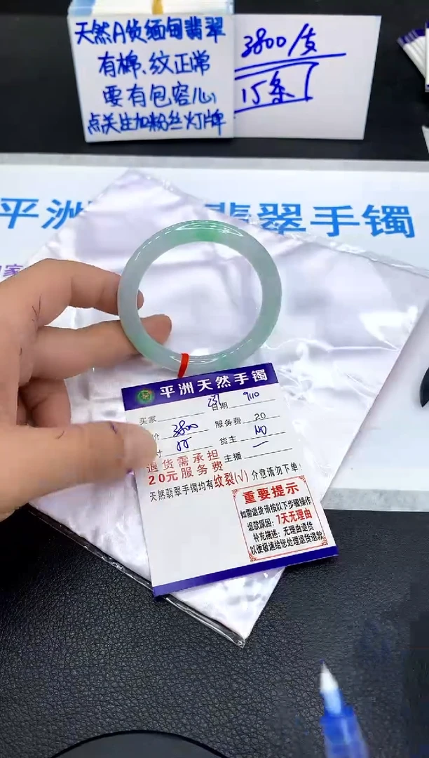 未镶嵌手镯翡翠B**y1