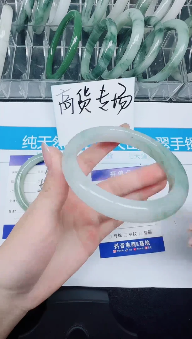 未镶嵌手镯石英质玉131-58.5