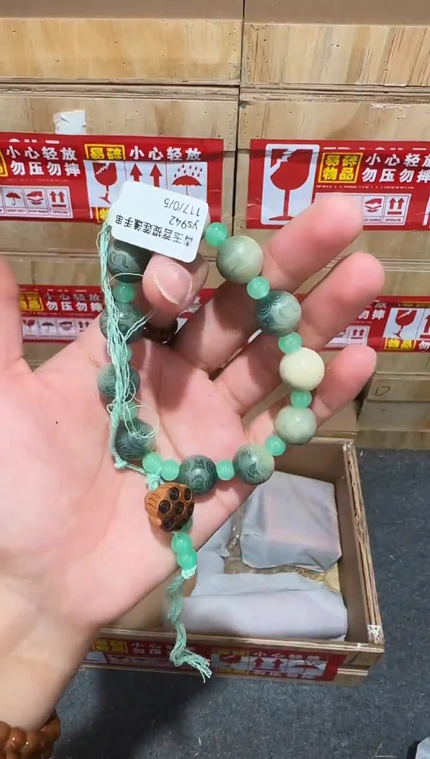 又禧文玩精品手串-无礼盒-@@ys942