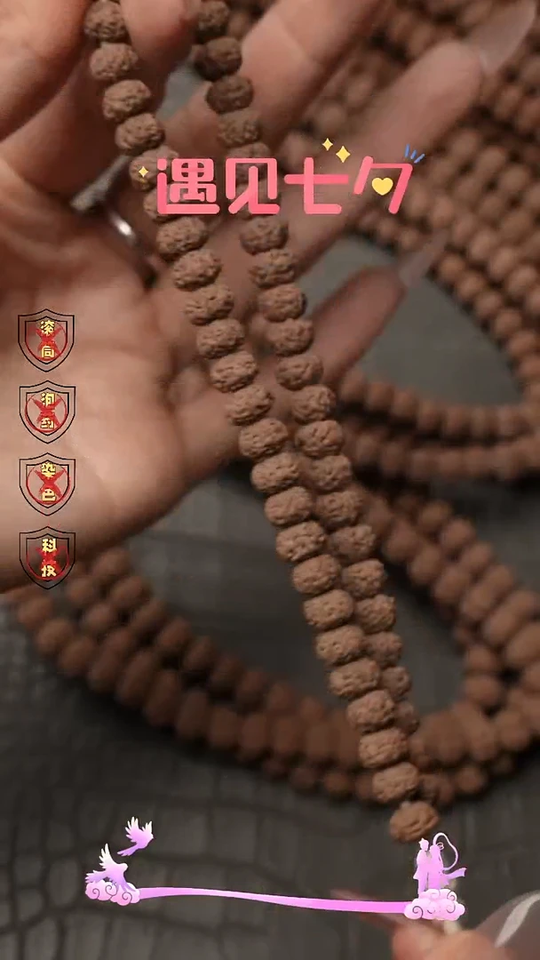 吊坠金刚菩提7*7平细