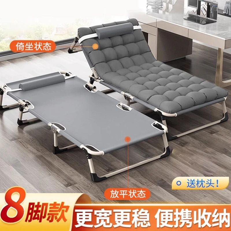 【新疆包邮哥】折叠床家用简易午休神器办公室成人午睡行军陪护躺椅
