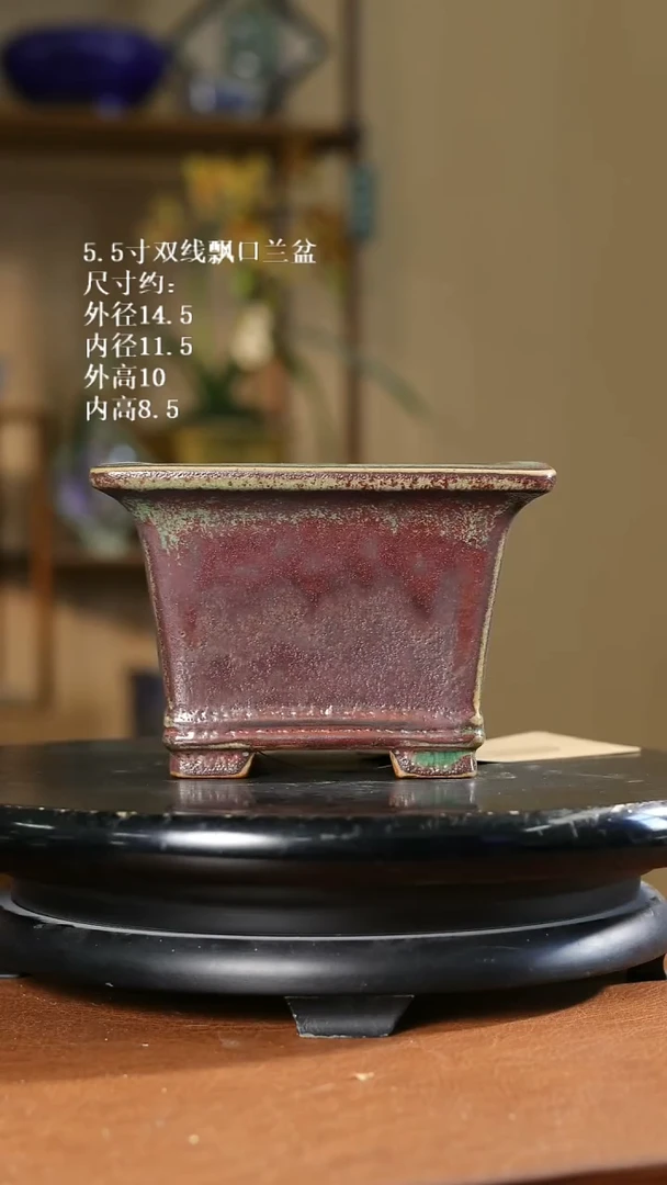 5.5寸双线飘口兰盆108