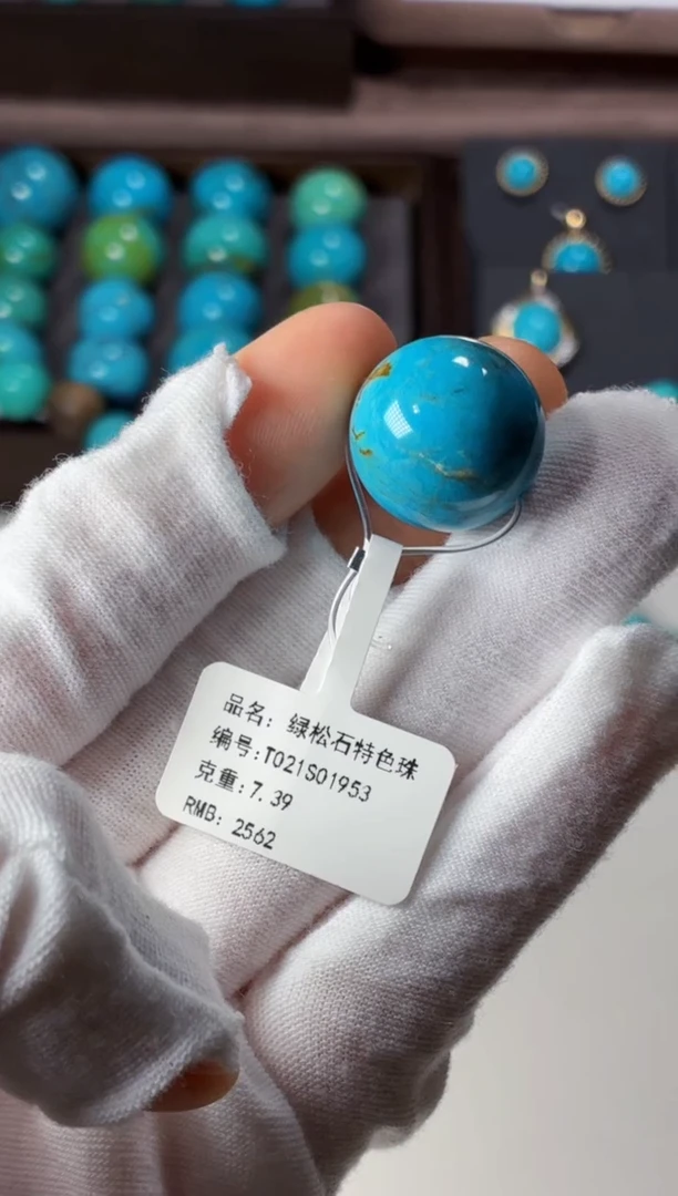 未镶嵌绿松石吊坠1