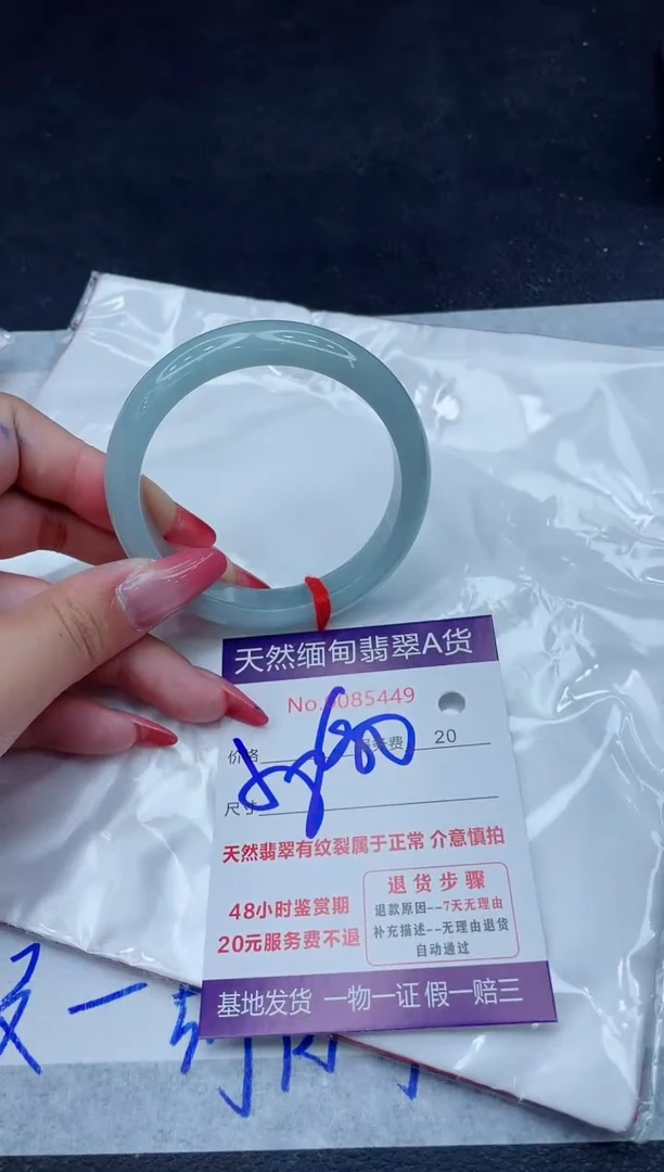 未镶嵌手镯翡翠680.00000