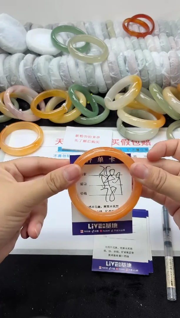 未镶嵌手镯石英质玉250