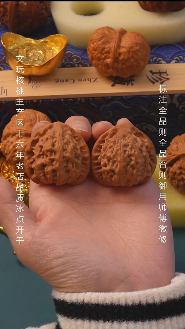 把件文玩核桃❀****࿐40.5金牛【全品】6号