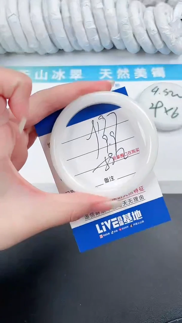 【闪购商品】石英质玉手镯未镶嵌197-58.2