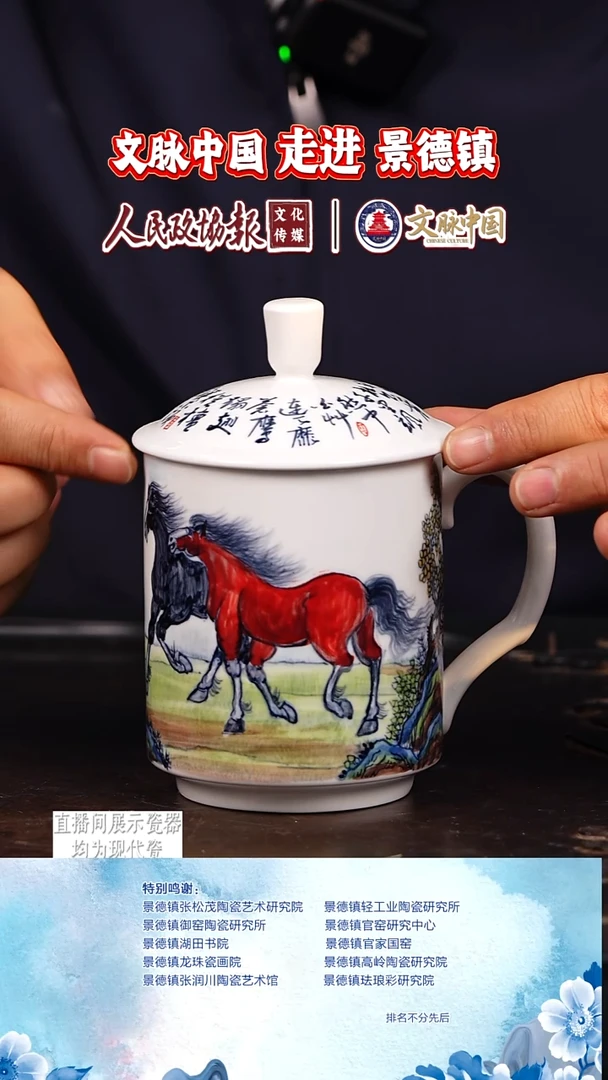 摆件陶文脉艺术茶具摆件887