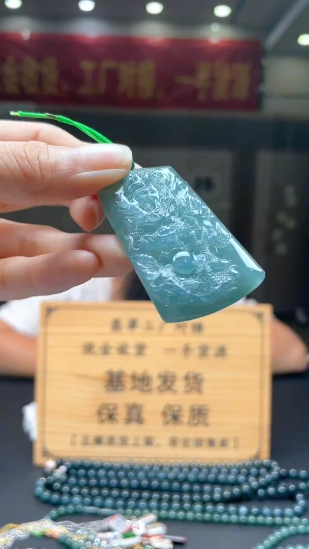 未镶嵌定制翡翠********395