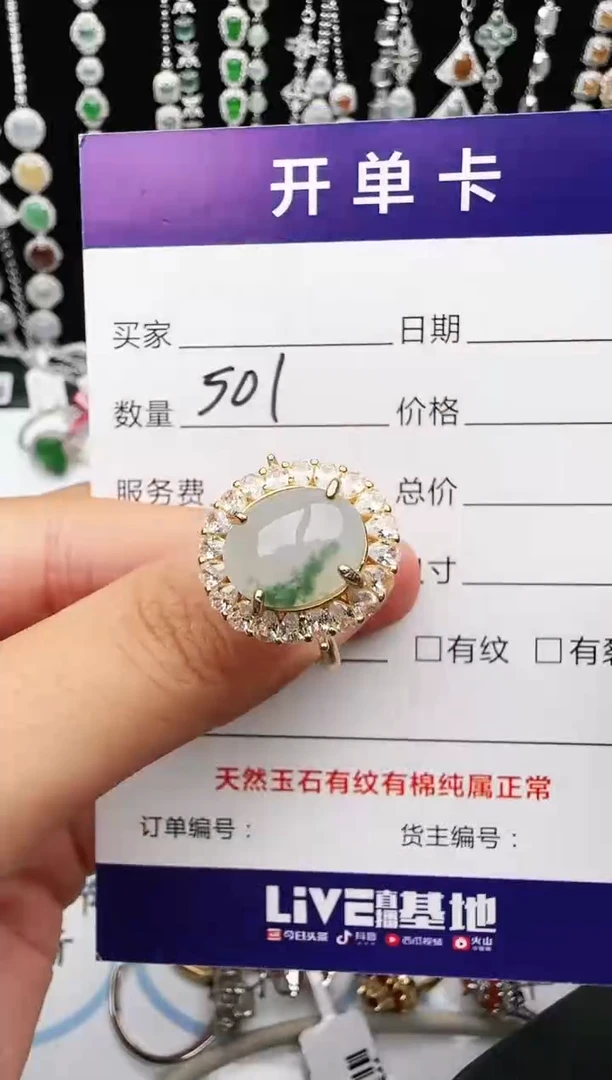银S925镶嵌戒指翡翠1111