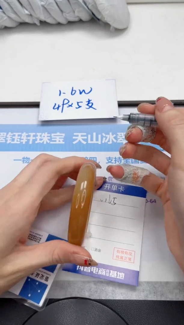 未镶嵌手镯石英质玉165-54.8