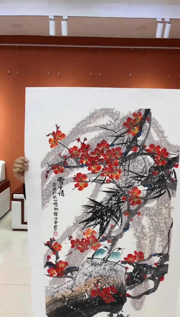 【闪购商品】国画郑乐华绘画作品23-5