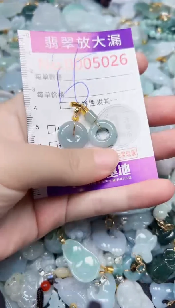 颈饰未镶嵌翡翠5026