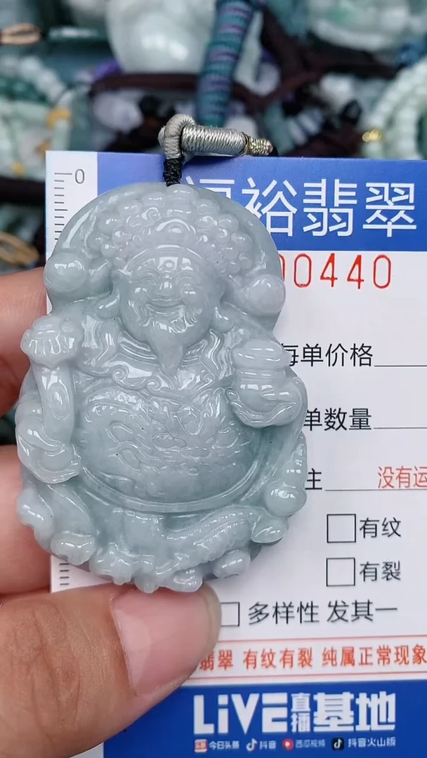 翡翠未镶嵌颈饰...0000440