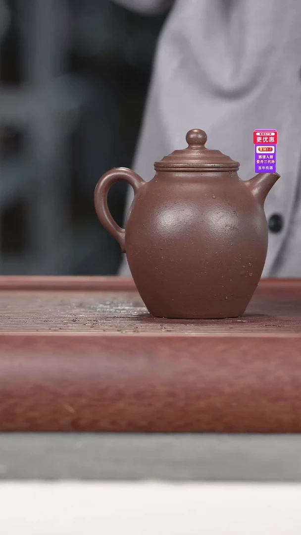茶壶紫砂紫砂壶紫砂壶
