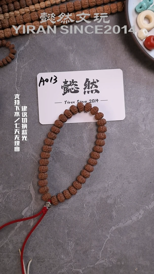 手串金刚菩提王*王纯血老树王单圈