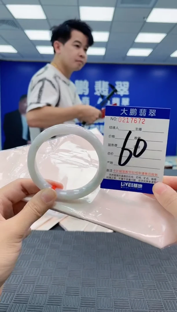 翡翠手镯未镶嵌AAAAAAAAAAAAAAAA