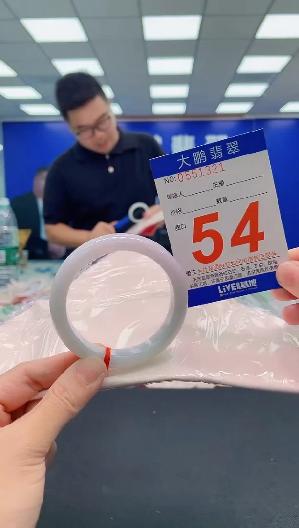 翡翠手镯未镶嵌AAAAAAAAA