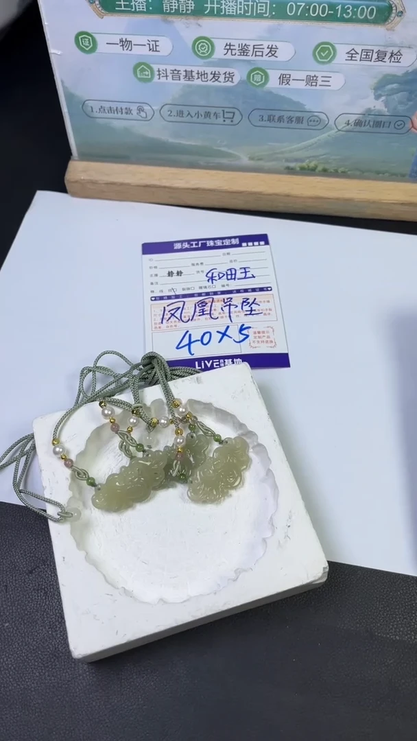 未镶嵌和田玉挂件晴水凤凰吊坠/多样性发一件