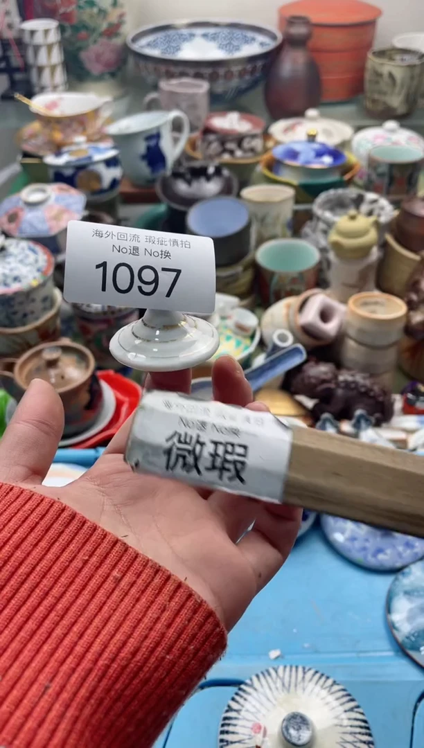 【闪购商品】摆件1097精美瓷器创意日瓷