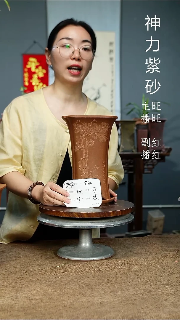 紫砂花盆2732+Z 紫砂花盆紫砂