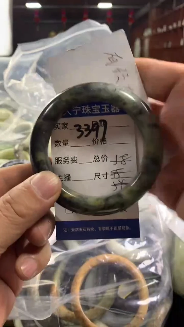 未镶嵌蛇纹石玉手镯3397