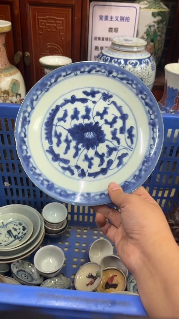 【不退不换直播闪购】瓷器微瑕介意勿拍