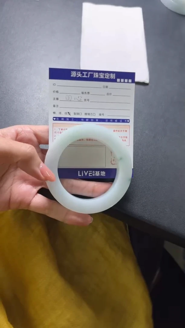未镶嵌手镯定制翡翠春****）定制产品不退不换
