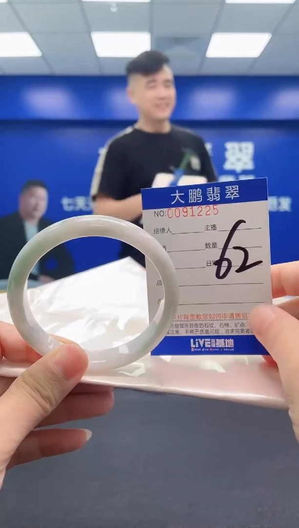 翡翠手镯未镶嵌AAAAAAAAA